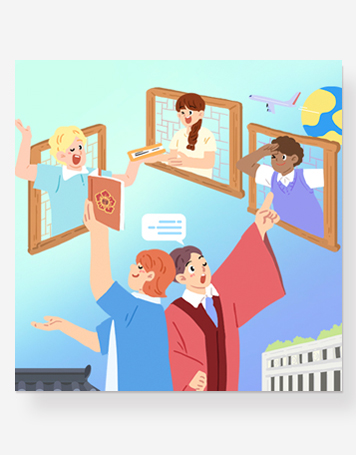 헌법재판소 웹배너, 온라인 그루밍 피해 인포그래픽