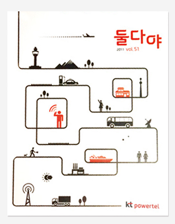 수도권 교통. 둘다야 