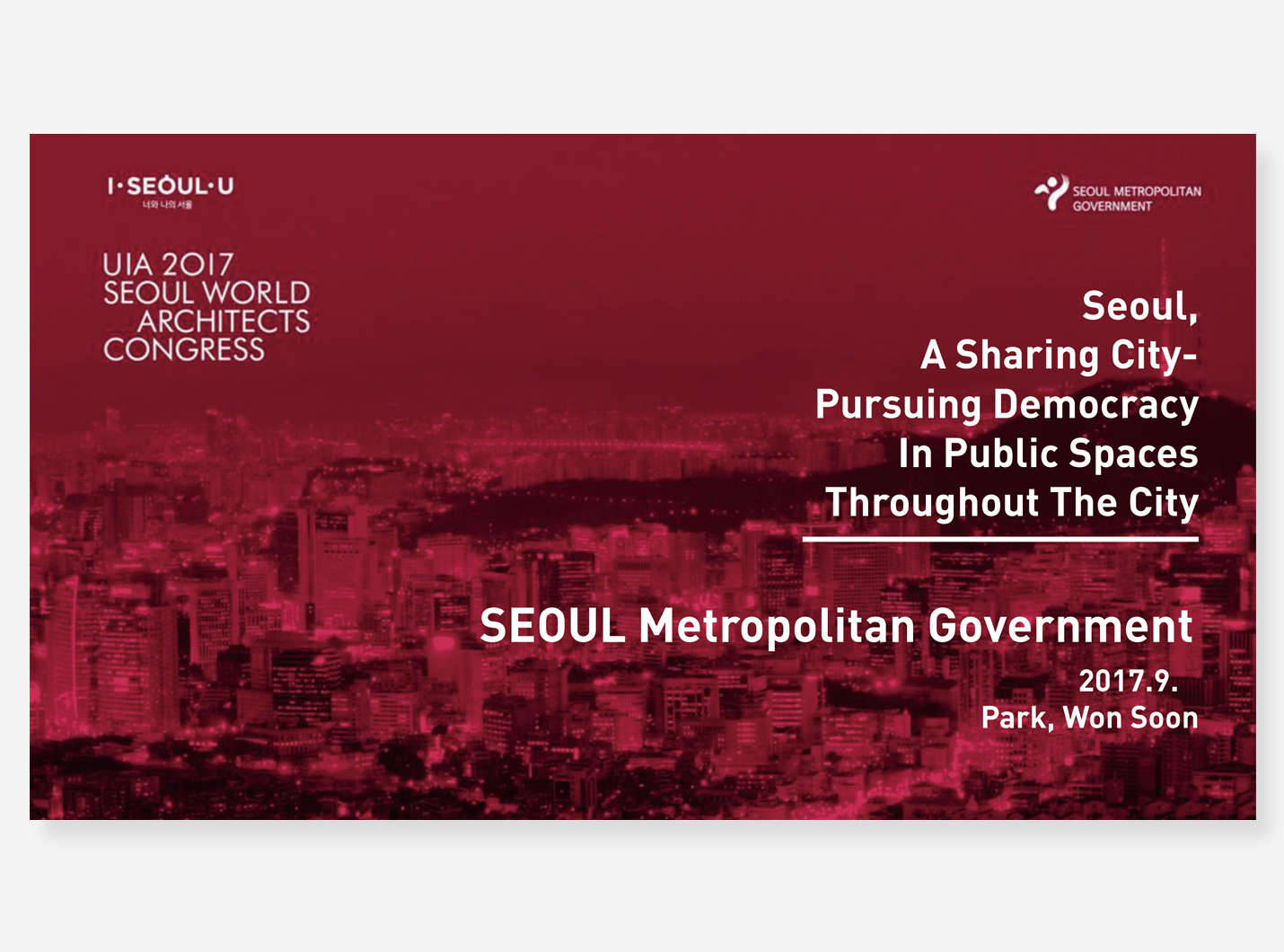 uia 서울시장기조연설 PPT